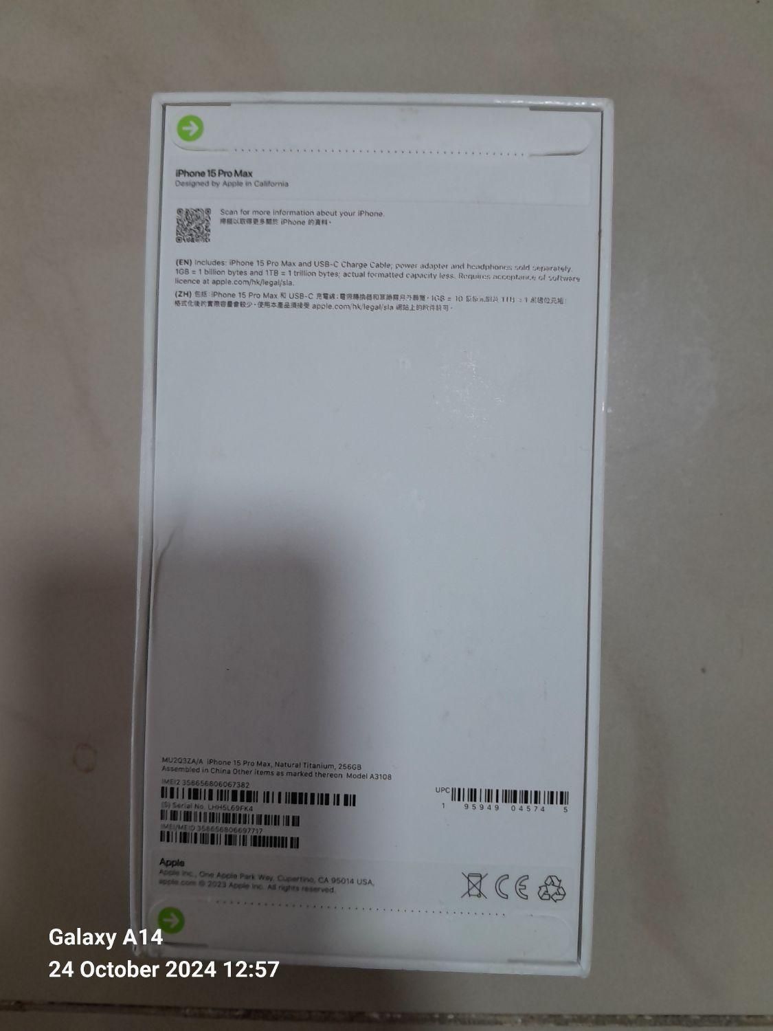 اپل iPhone 15 Pro Max ۲۵۶ گیگابایت|موبایل|تهران, طرشت|دیوار