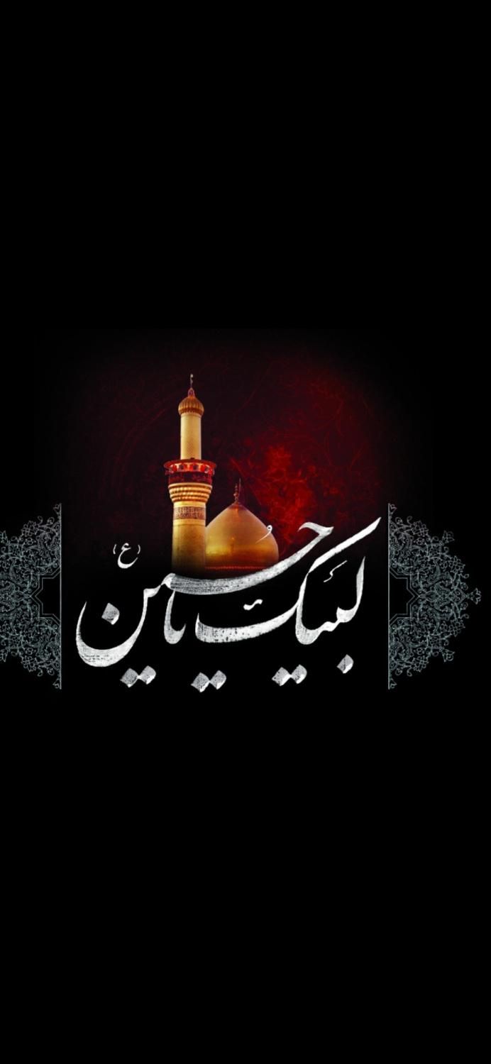 کربلا دهه اول محرم|تور و چارتر|قم, ارم|دیوار