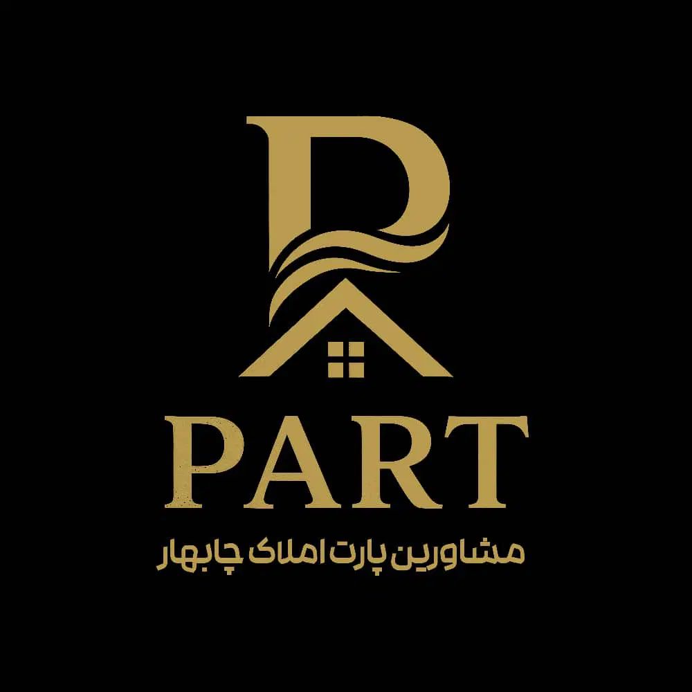 فروش واحد نو ساز در خ الهیه ۱۰۵ متر زیربنا|فروش آپارتمان|چابهار, |دیوار