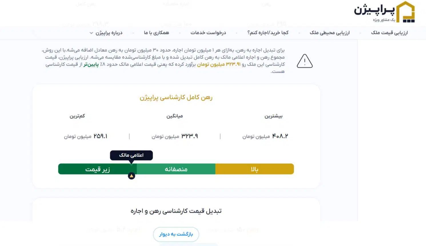 آپارتمان دوخواب دهنو ابتدا جاده شاندیز|اجارهٔ آپارتمان|مشهد, وکیل‌آباد|دیوار