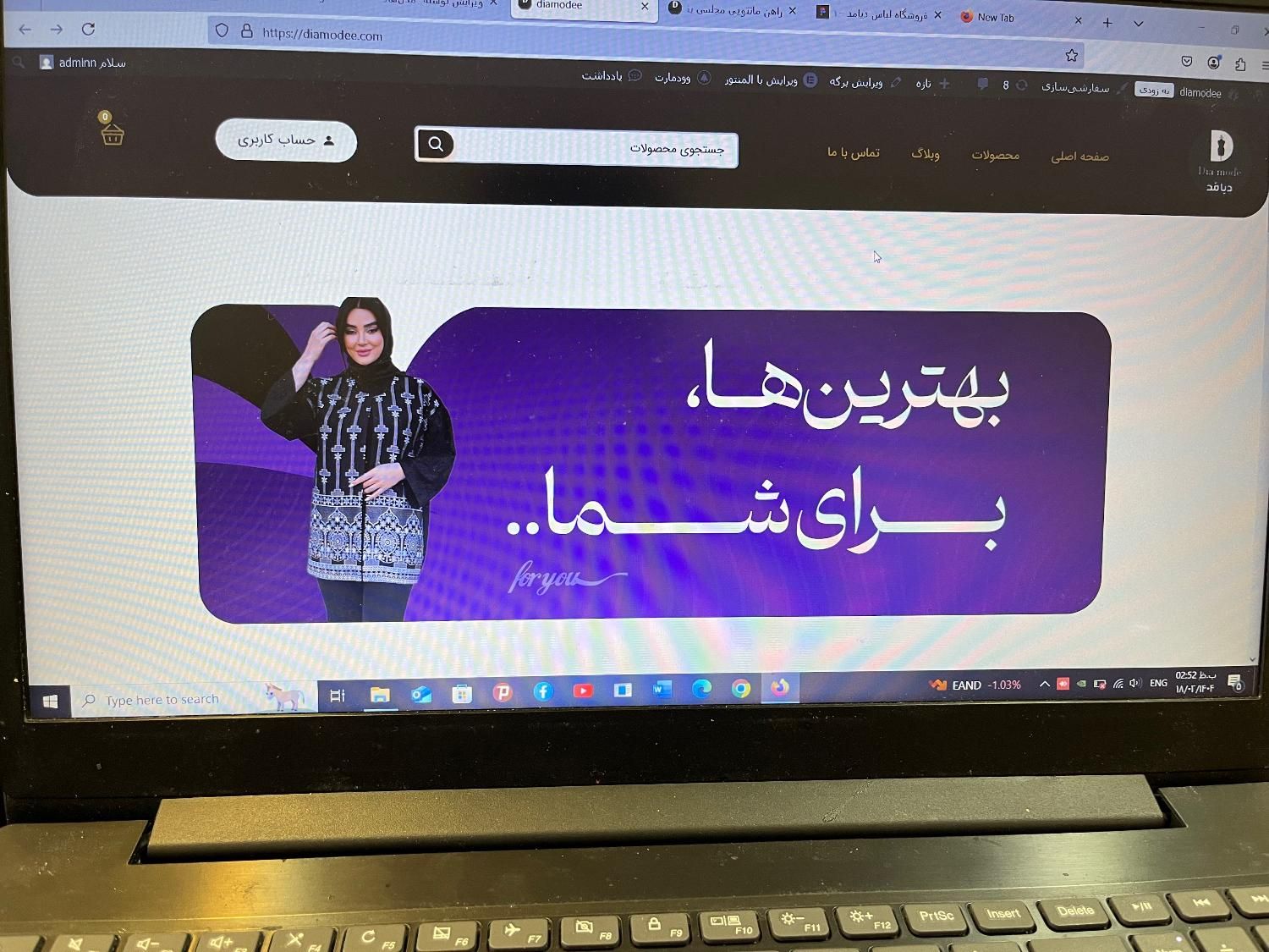 طراحی انواع سایت های فروشگاهی آموزشی شرکتی  خدماتی|خدمات رایانه‌ای و موبایل|تبریز, |دیوار
