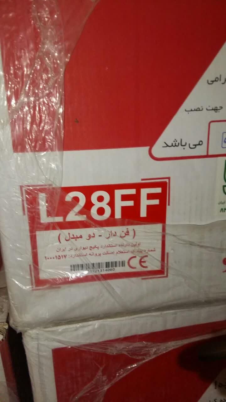 پکیج شوفاژ دیواری ایران رادیاتور L28FF تا۲۳۰متر|آبگرمکن، پکیج، شوفاژ|کرمانشاه, |دیوار