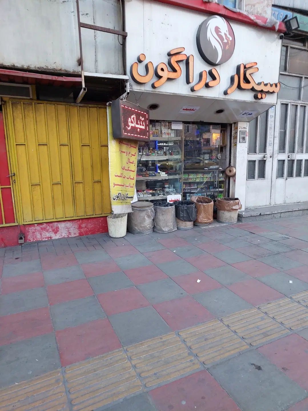 ۱۰متر مغازه فعال بر اصلی نبش خیابان همایی بر رسالت|فروش مغازه و غرفه|تهران, مجیدیه|دیوار