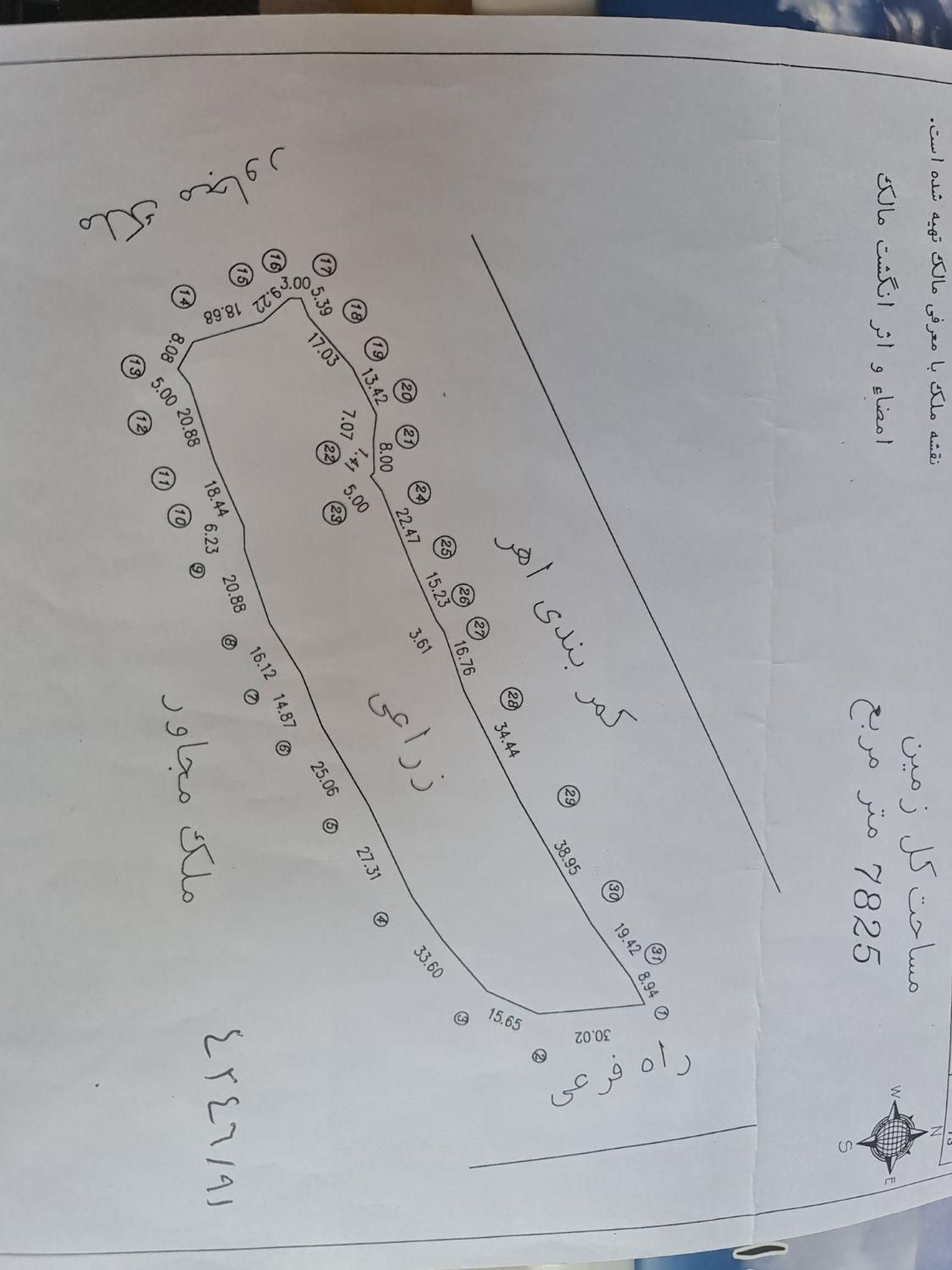 فروش زمین زراعی واقع در شهرستان اهر جنب کمربندی|فروش دفتر صنعتی، کشاورزی، تجاری|اهر, |دیوار