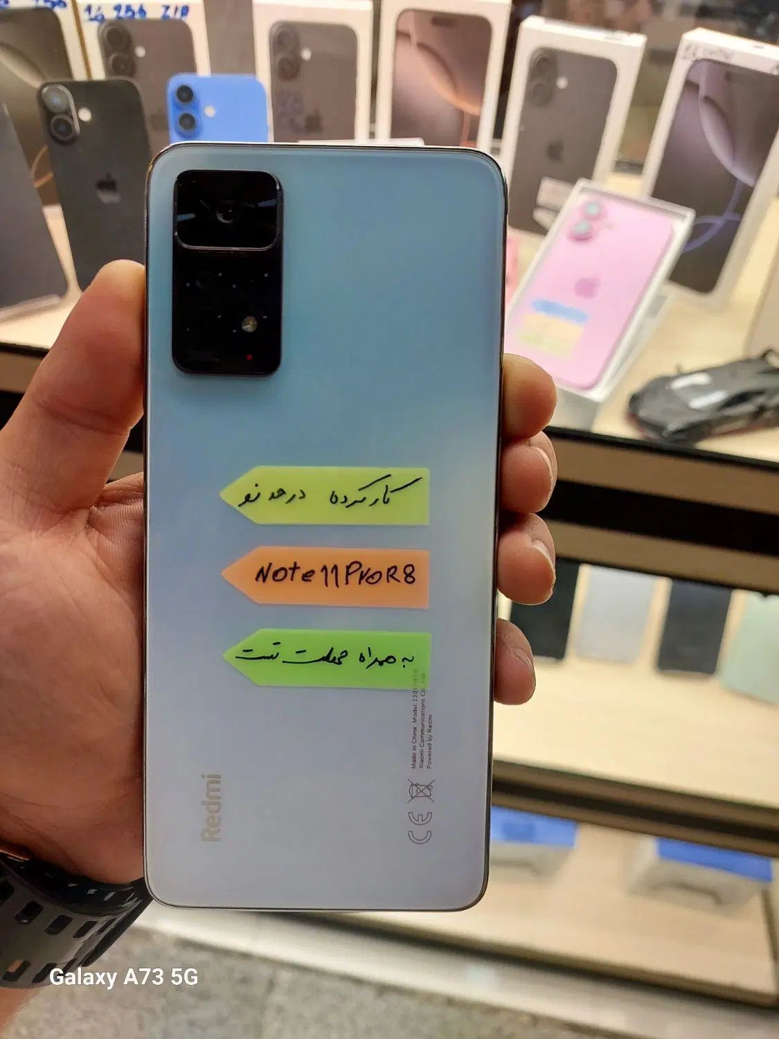 note 11pro ram8|موبایل|تهران, یافت‌آباد|دیوار
