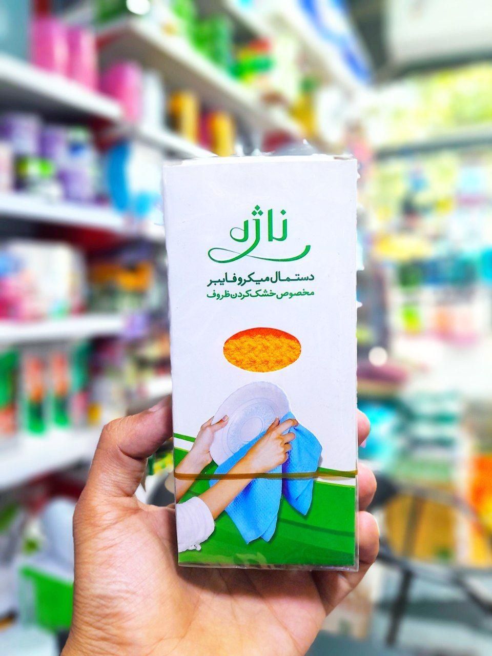 انواع دستمال ناژه ظروف شیشه سطوح اصلی|سفره، حوله، دستمال آشپزخانه|قم, باغ شازده|دیوار
