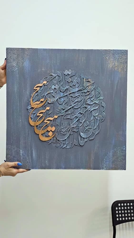 آموزشی کالیگرافی برجسته در یک روز|خدمات آموزشی|خرم‌آباد, |دیوار