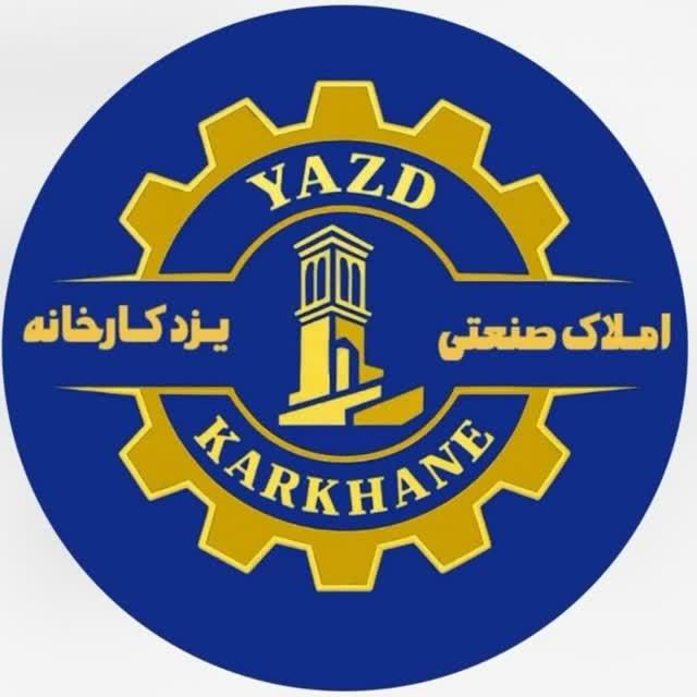 سالن بهداشتی|اجارهٔ دفتر صنعتی، کشاورزی، تجاری|یزد, |دیوار