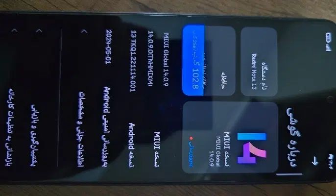 موبایل|موبایل|کرج, باغستان|دیوار