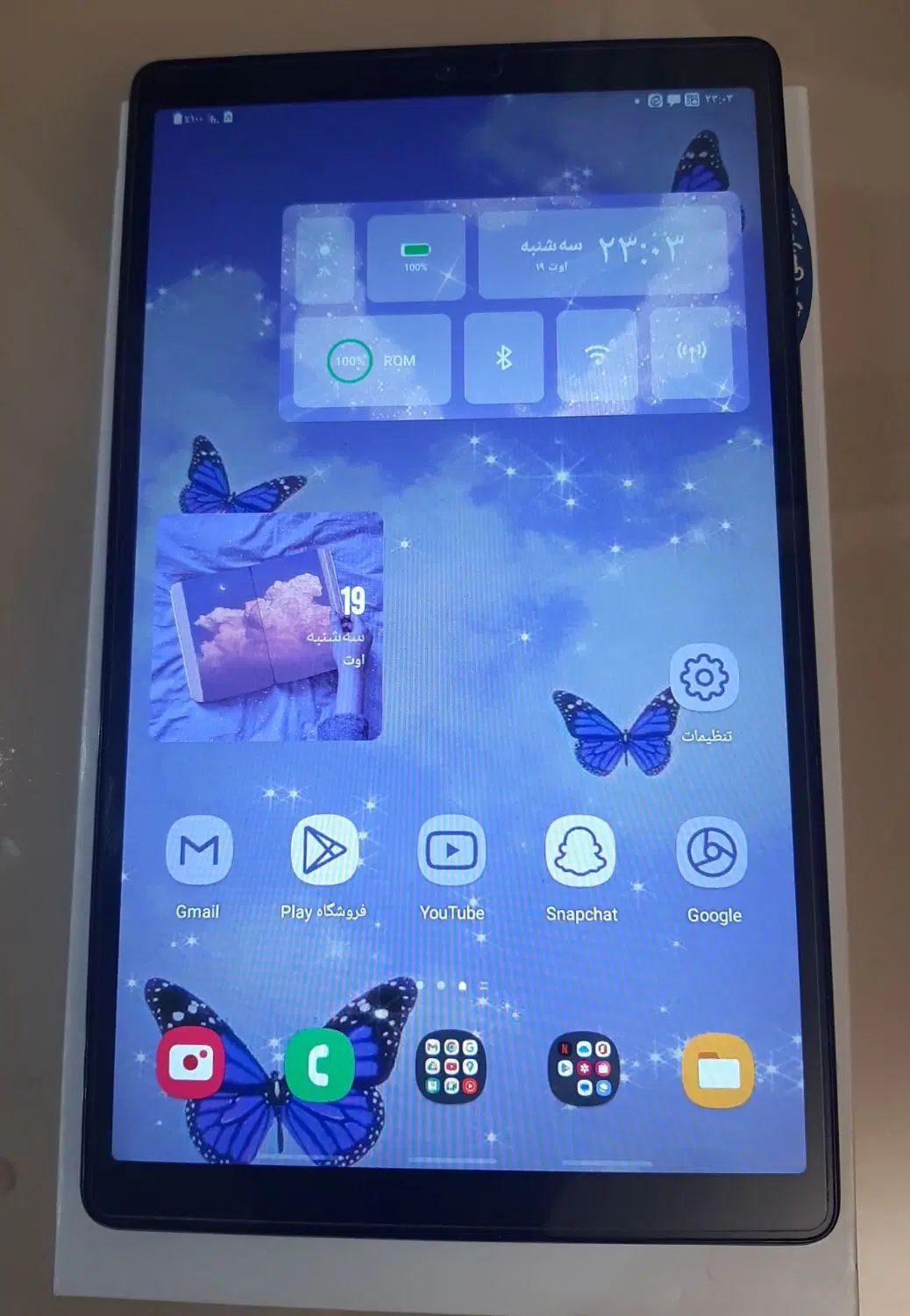 سامسونگ tap a7 lite|تبلت|کرج, حصارک بالا|دیوار