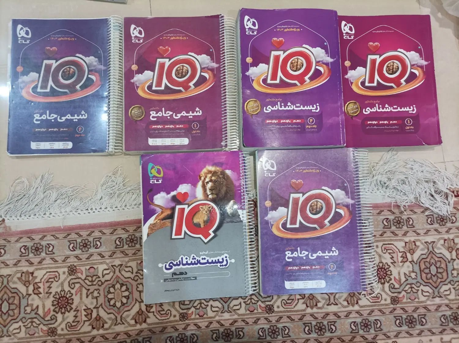 کتاب آموزش تجربی|کتاب و مجله آموزشی|تهران, شهرک الهیه غرب|دیوار