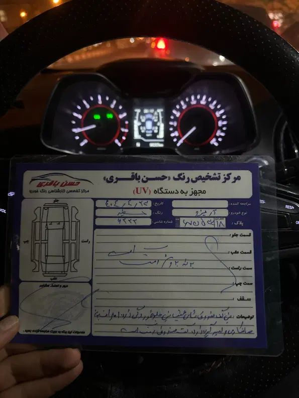 اریزو ۵ توربو|خودرو سواری و وانت|تهران, نیروی هوایی (پیروزی)|دیوار