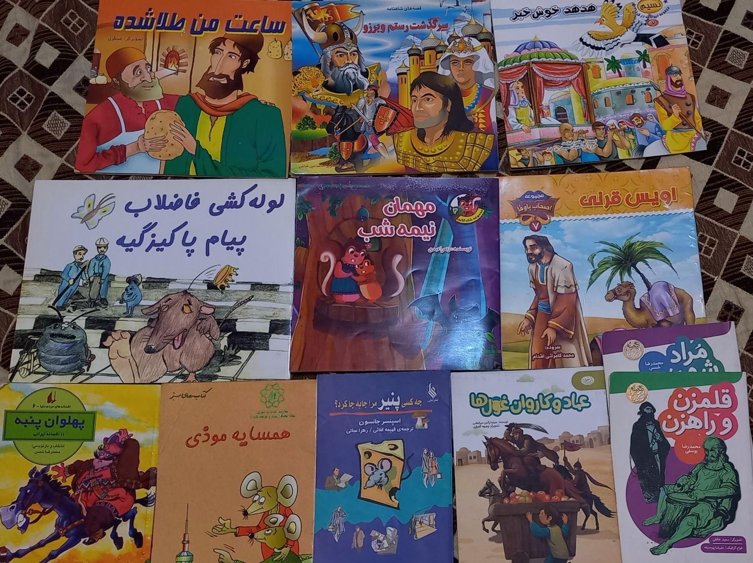 کتاب مناسب کودکان دبستانی و پیش از دبستان|کتاب و مجله آموزشی|تهران, آهنگ|دیوار
