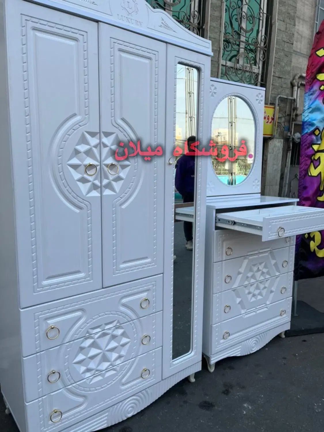 کمد لباس وکیوم دراور وکیوم ام دی اف|جاکفشی، کمد، دراور|تهران, جیحون|دیوار