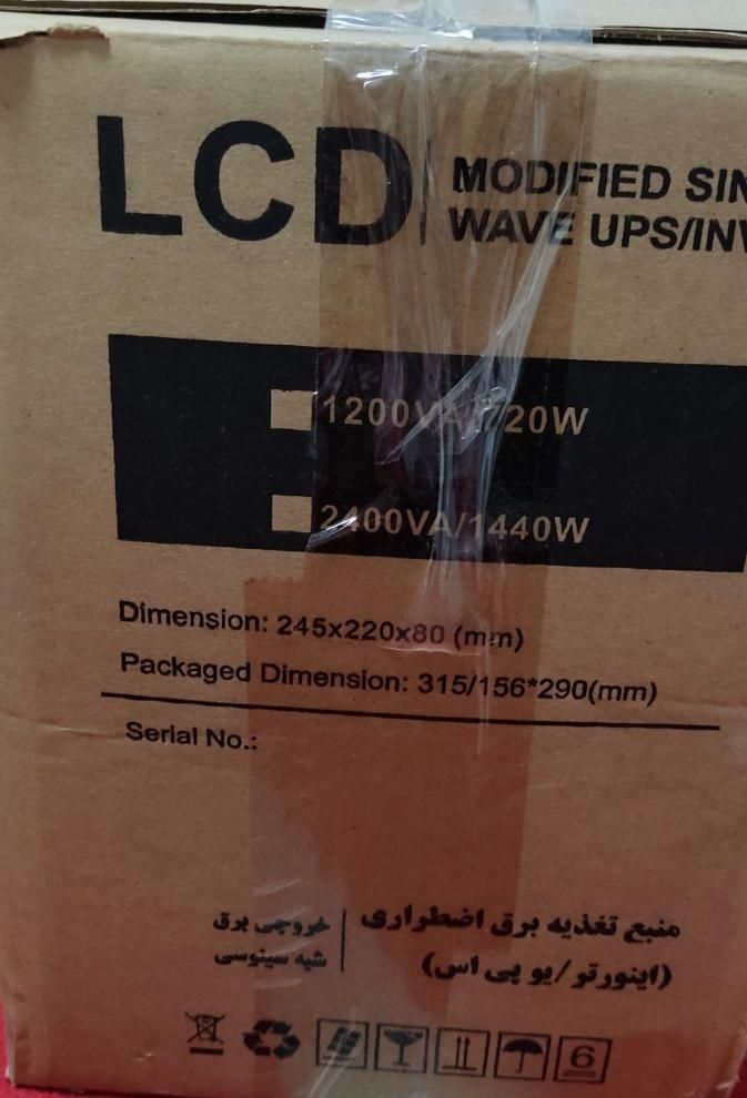 دستگاه ups 2kva|قطعات و لوازم جانبی رایانه|خرم‌آباد, |دیوار