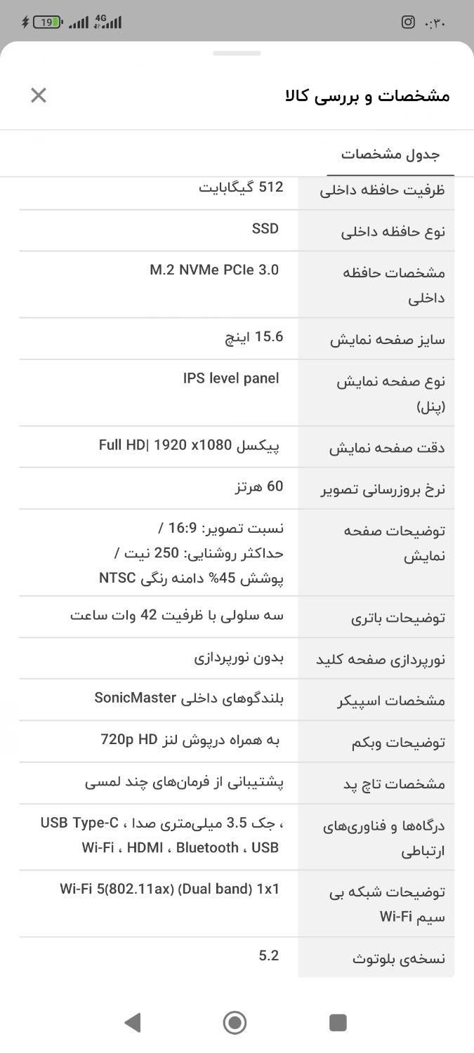 لپ تاپ ایسوز مدل ویبوک 15|رایانه همراه|کرج, گلشهر ویلا|دیوار