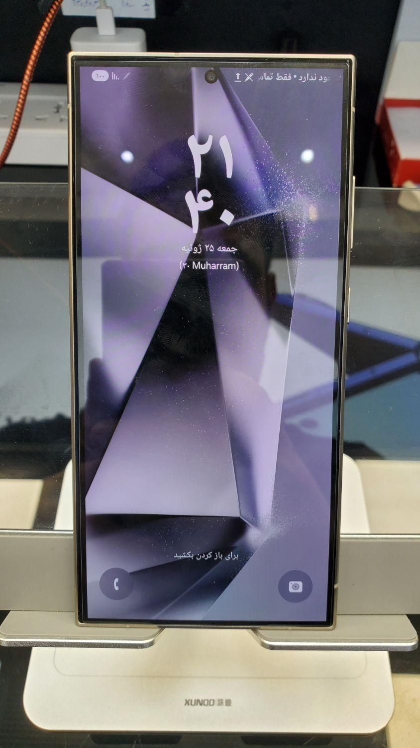 سامسونگ Galaxy S24 Ultra با حافظهٔ ۲۵۶ گیگابایت|موبایل|اصفهان, مفتح|دیوار