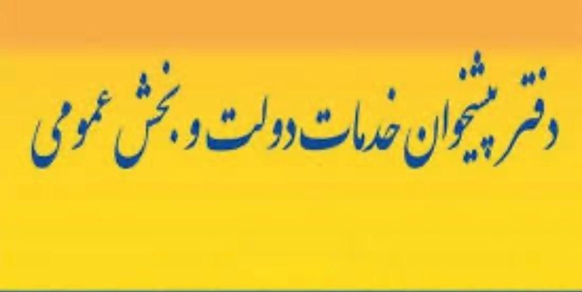 کارمند اداری|استخدام اداری و مدیریت|تهران, سوهانک|دیوار