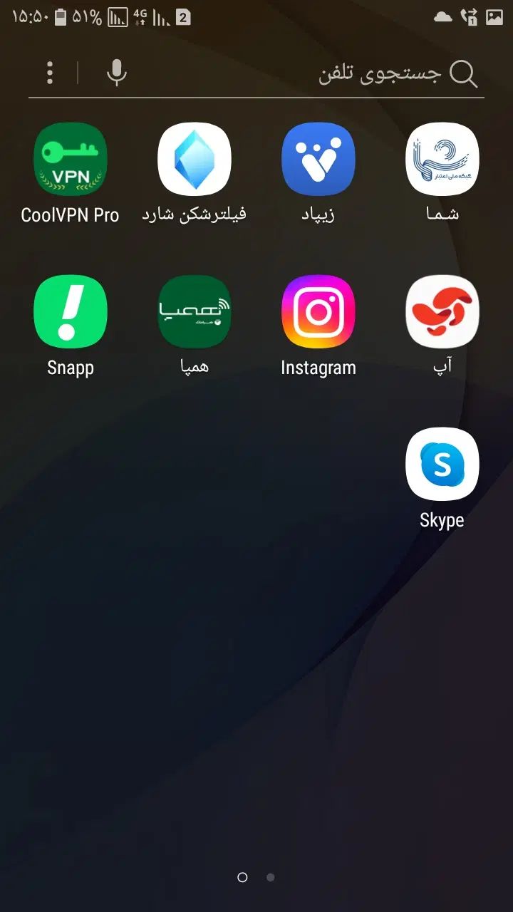 سامسونگ جی۵پرایم|موبایل|مشهد, توس (بلوار توس)|دیوار