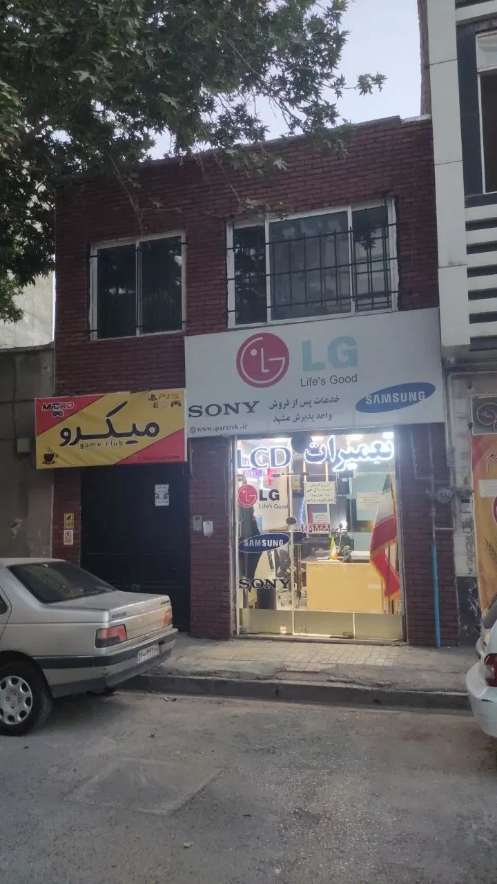فروش ملک دربست در چهارراه لشگر|فروش خانه و ویلا|مشهد, امام خمینی|دیوار