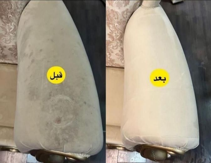 مبل شویی نانو/در کل کرج شستن موکت شستشوی صندلی تشک|خدمات نظافت|کرج, گوهردشت|دیوار