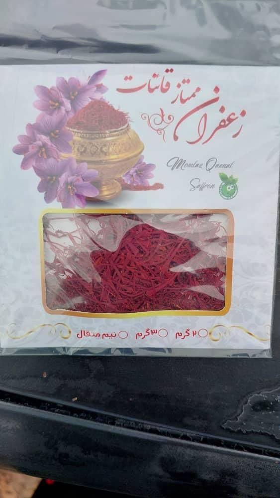 زعفران قائنات،بدون واسطه|عمده‌فروشی|شیراز, بازار|دیوار