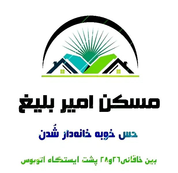 اجاره دفترکار/۱۲۰متر/پیروزی مسکن امیربلیغ|اجارهٔ دفتر کار، اتاق اداری، مطب|مشهد, رضاشهر|دیوار