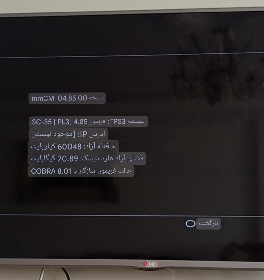 دارای یک دسته بی سیم و کابل شارژر ودودسته سیم دار|کنسول، بازی ویدئویی و آنلاین|ازنا, |دیوار