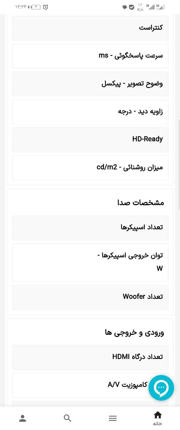 تلویزیون ال جی اصل کره 42lcd470|تلویزیون و پروژکتور|تهران, دانشگاه علم و صنعت|دیوار