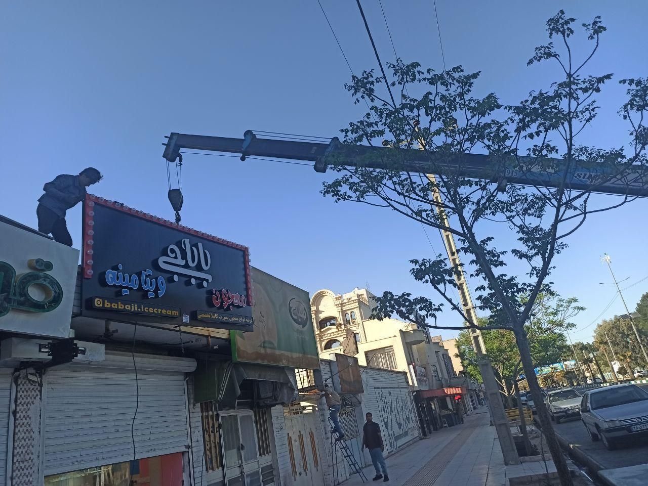 خدمات جرثقیل کفی شبانه روزی نصب تابلو.سبد بالابر|خدمات حمل و نقل|زاهدان, |دیوار