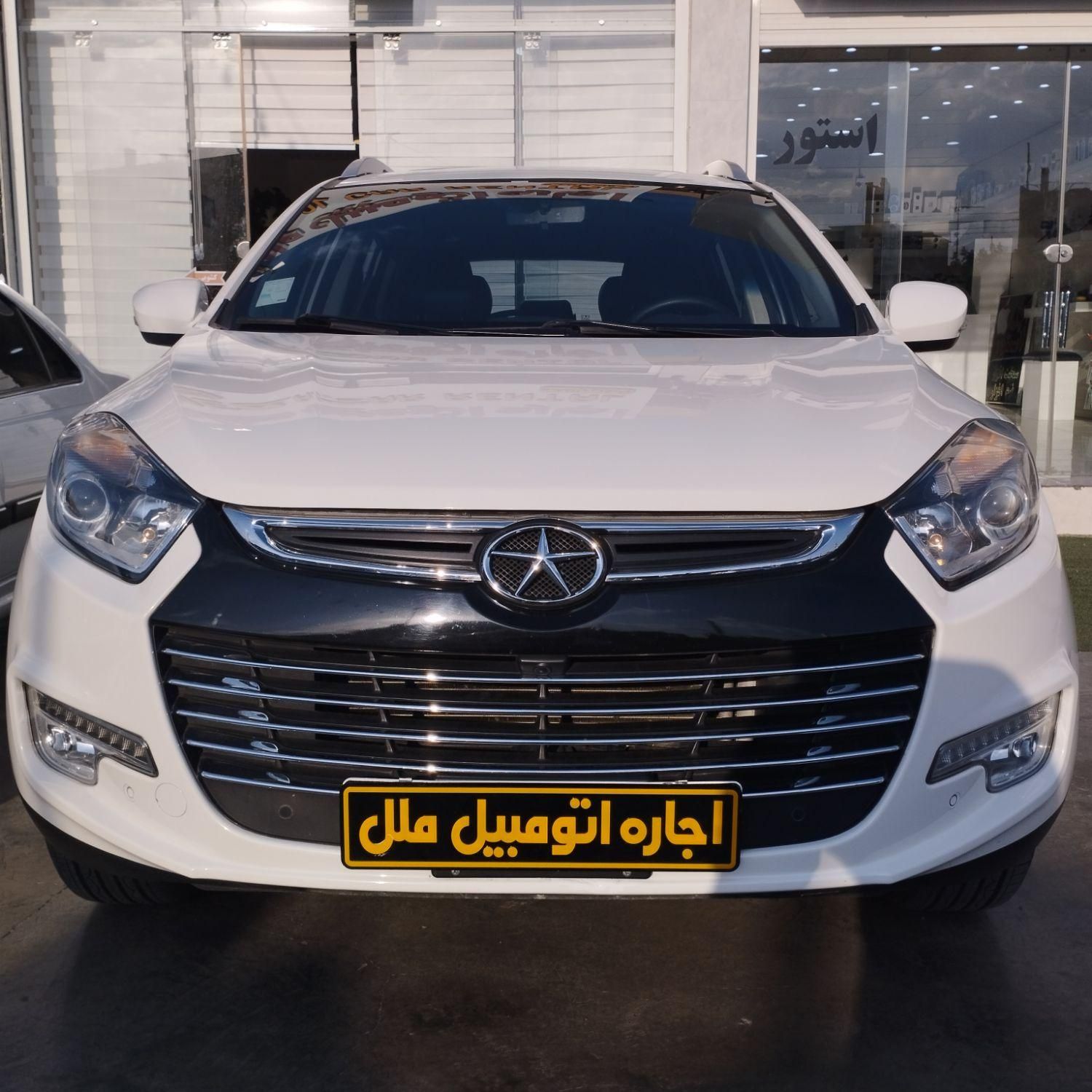 اجاره شاسی بلند / جک S5 / اجاره اتومبیل ملل|خودرو اجاره‌ای|شیراز, قدوسی شرقی|دیوار