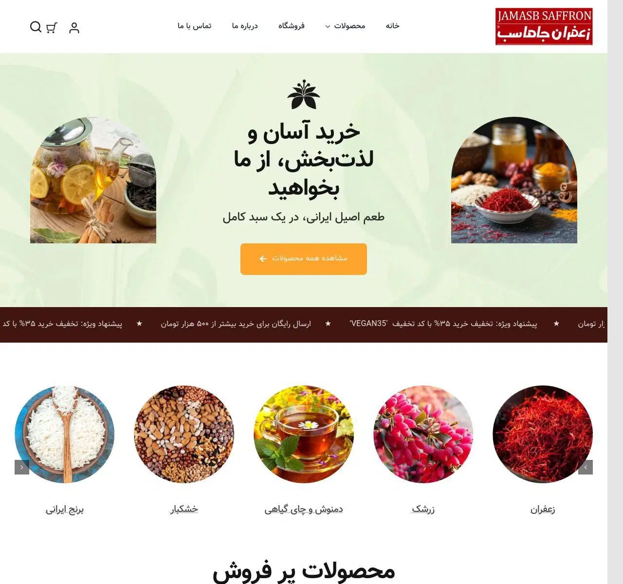 طراحی سایتت رو به من بسپار (پوستر و کارت ویزیت)|خدمات رایانه‌ای و موبایل|مشهد, هنرستان|دیوار
