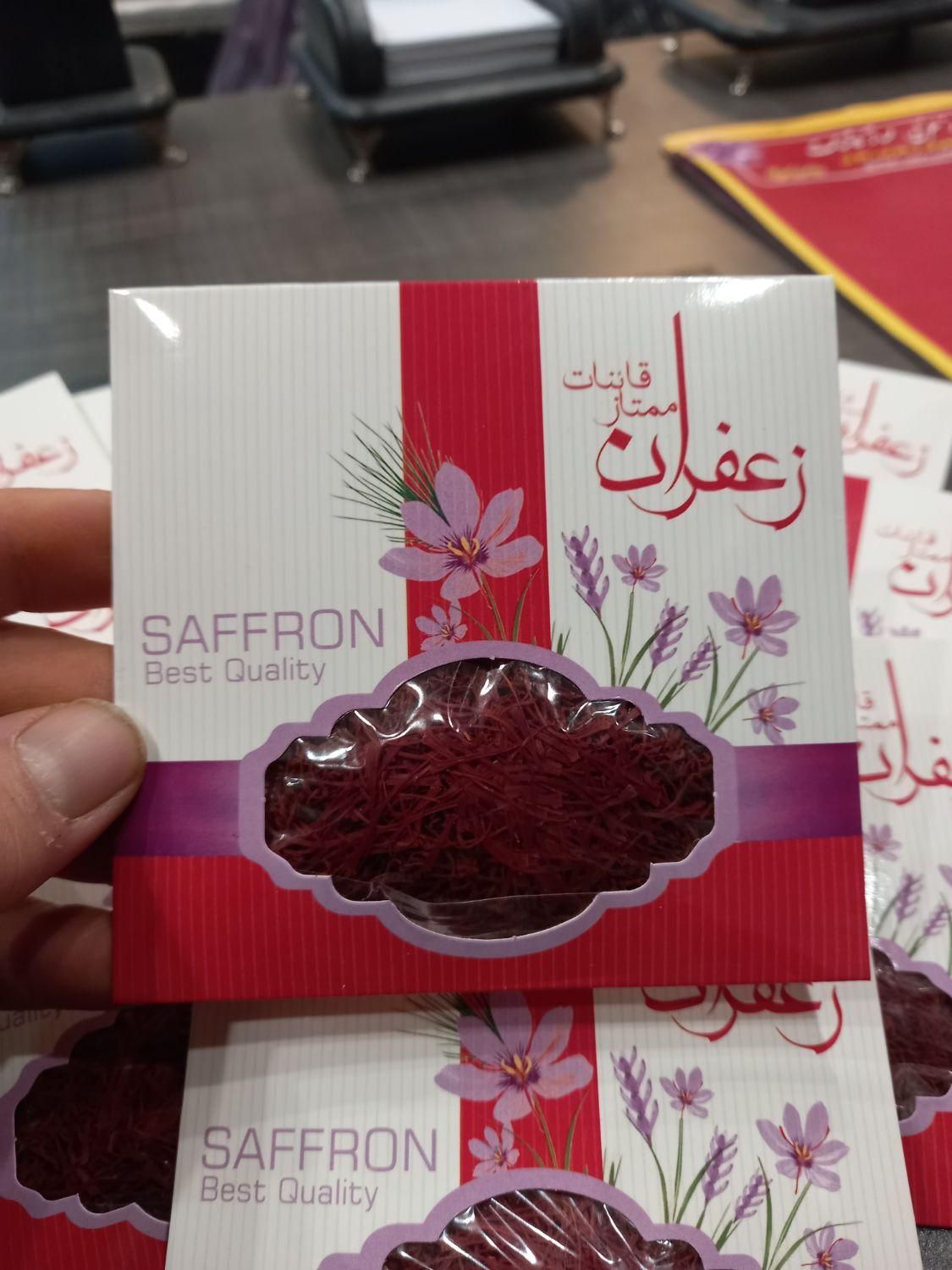 پخش عمده یک مثقالی زعفرون اقتصادی کد120|خوردنی و آشامیدنی|تهران, شهر زیبا|دیوار