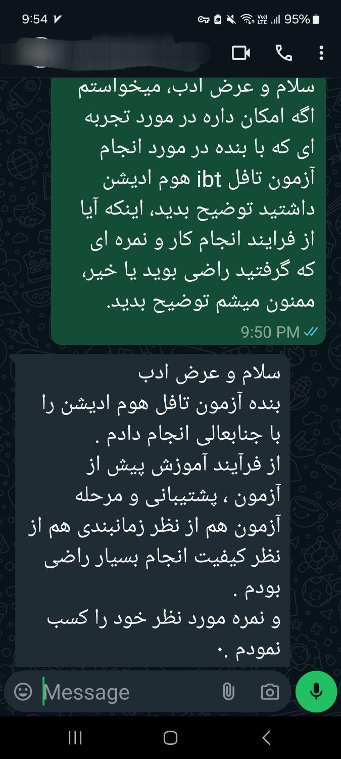 آموزش آزمون تافل، آیلتس، جی آر ای|خدمات آموزشی|تهران, میرداماد|دیوار