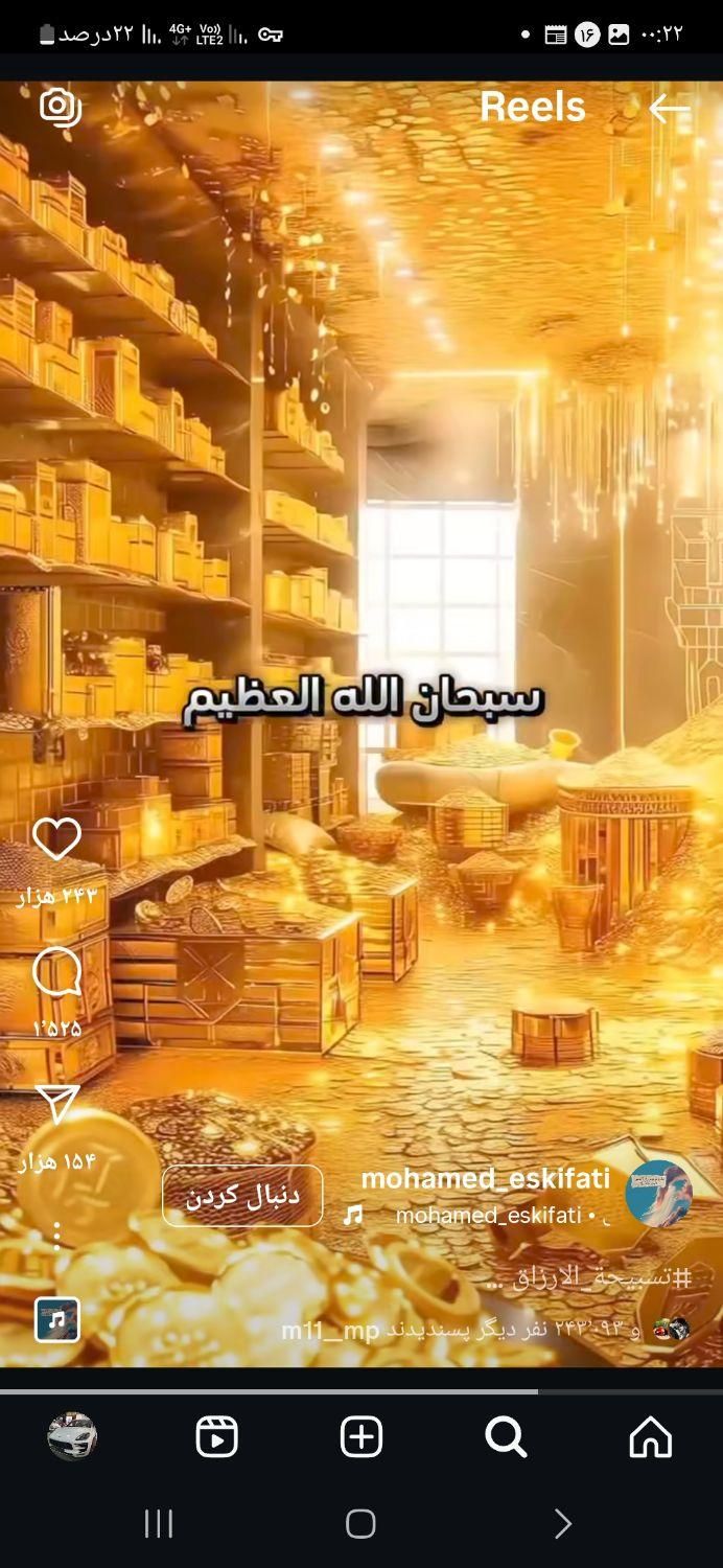 فروش شماره تلفن ثابت رند|تلفن رومیزی|اهواز, امانیه|دیوار