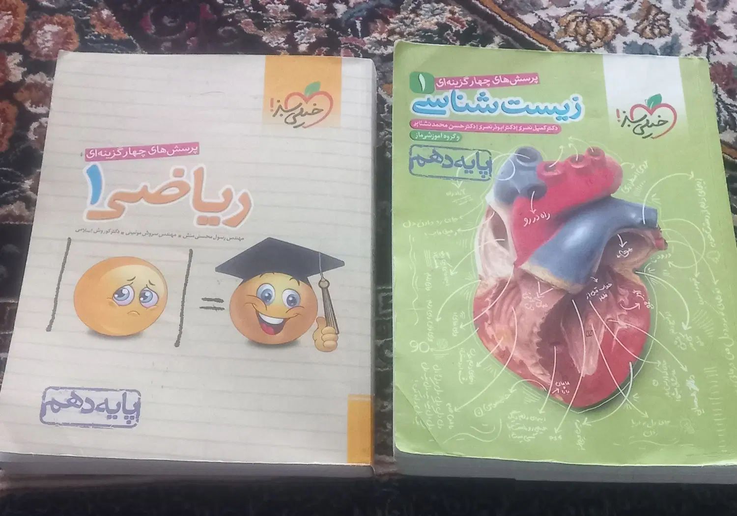 تعدادی کتاب خیلی سبز و زبان|کتاب و مجله آموزشی|کرج, شاهین‌ویلا|دیوار
