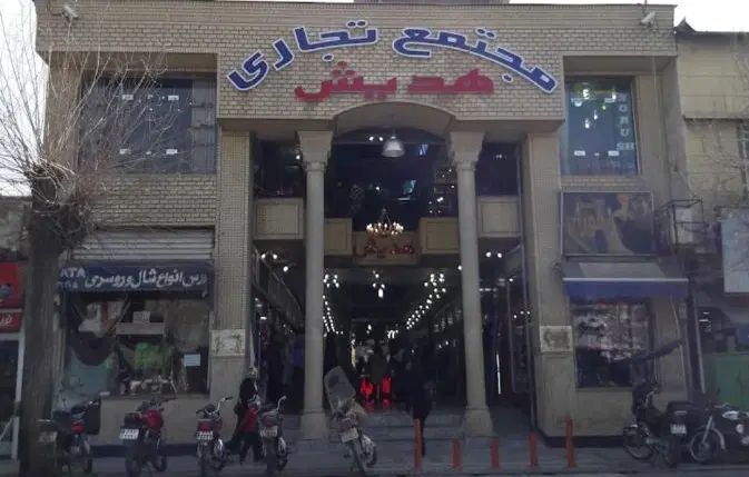 رهن، اجاره یا فروش ۲۰ متر مغازه پاساژ هدیش خ حضرتی|اجارهٔ مغازه و غرفه|شیراز, لب آب|دیوار