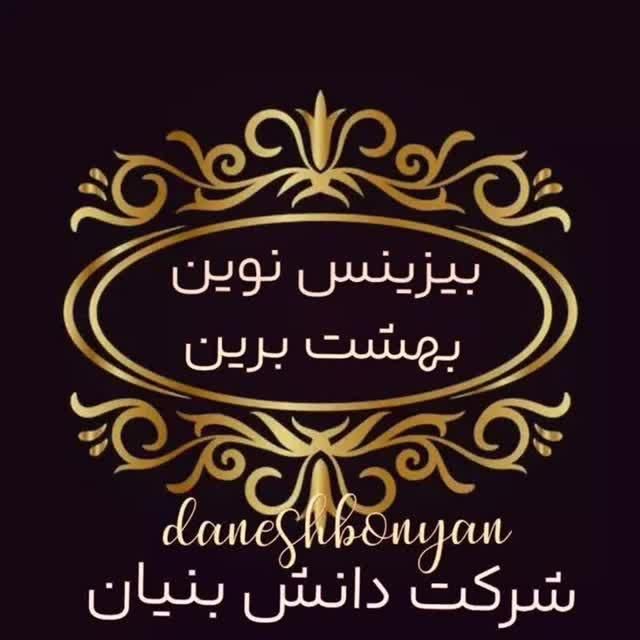 کاردرمنزل به صورت آنلاین ومجازی|استخدام بازاریابی و فروش|قائم‌شهر, |دیوار