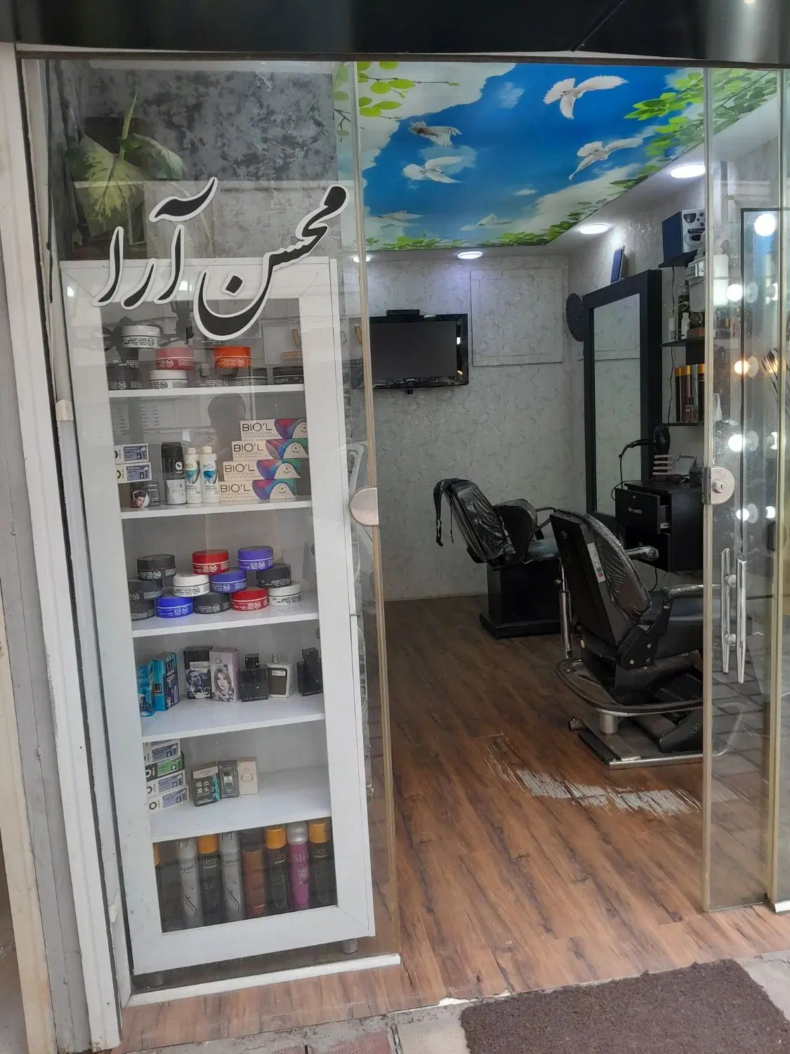 اجاره صندلی آرایشگاه درموقعیت مکانی خوب|خدمات آرایشگری و زیبایی|رشت, جهاد|دیوار