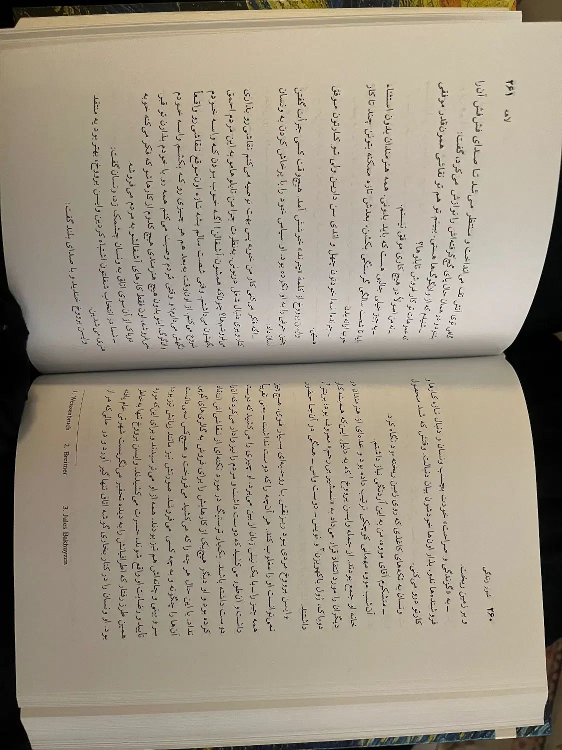کتاب شور زندگی ون گوگ|کتاب و مجله ادبی|تهران, گیشا|دیوار