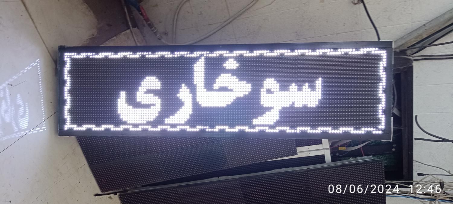 خریدار تابلو روان|فروشگاه و مغازه|شیراز, جوادیه|دیوار