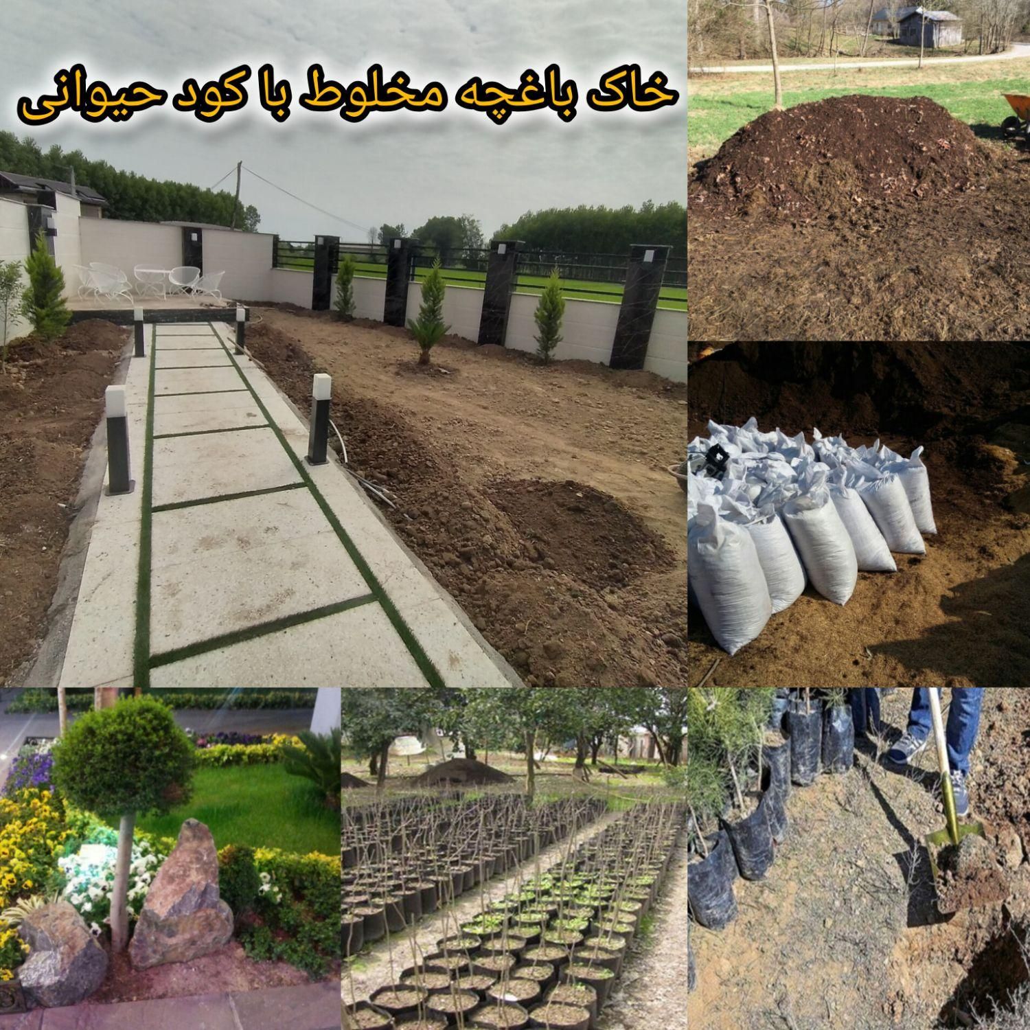 حمل ونقل شن، خاک باغچه،مصالح همراه با کارگر|خدمات حمل و نقل|فومن, |دیوار