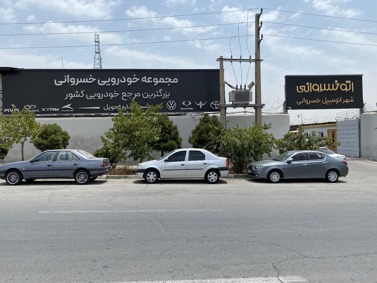 استخدام نیروی کارواش|استخدام سرایداری و نظافت|تهران, شهرک دانشگاه|دیوار