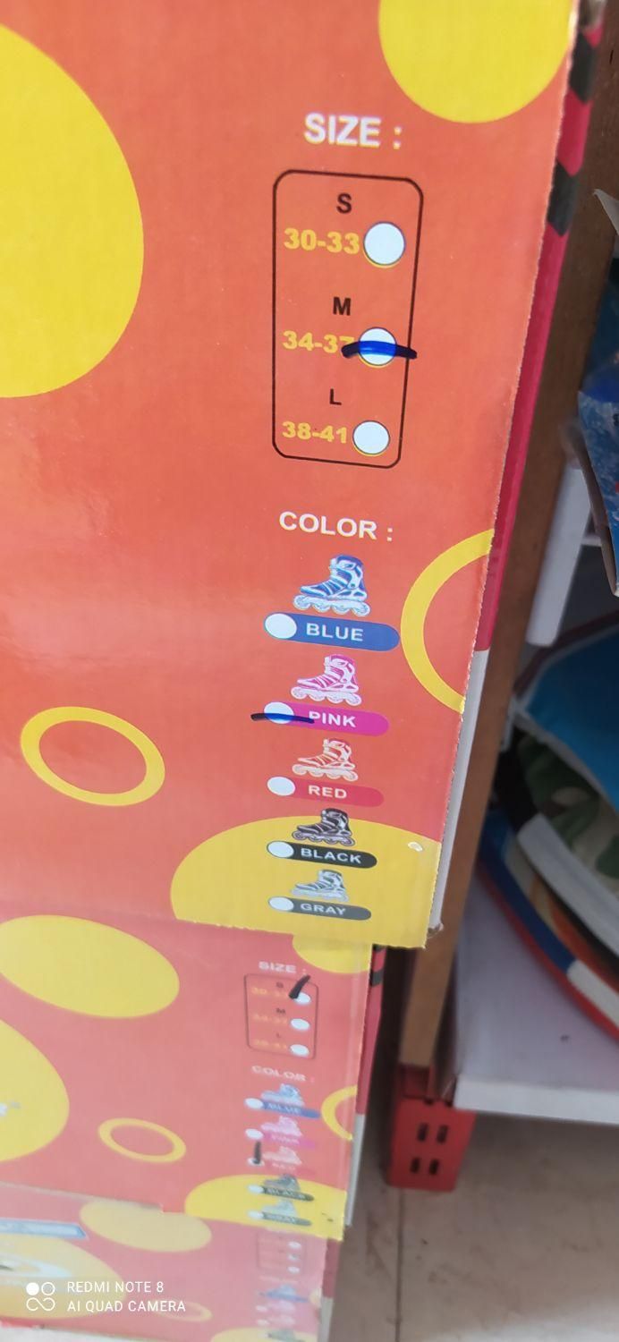 کفش اسکیت|دوچرخه، اسکیت، اسکوتر|صفادشت, |دیوار