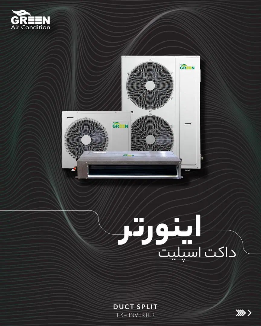 داکت اسپیلیت کولر کم مصرف ایولی زانتی جی پلاس|کولر گازی و فن‌کوئل|کرج, استاندارد|دیوار