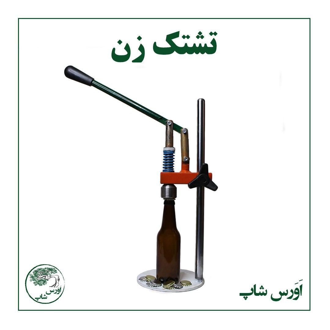 تشتک زن فولادی بزرگ|ماشین‌آلات صنعتی|مشهد, شهید فرامرز عباسی|دیوار