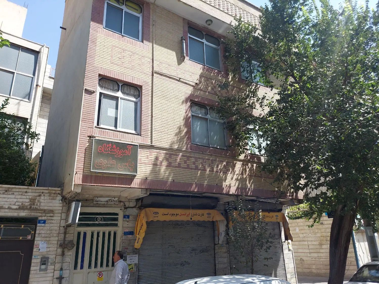 خانه دربستی اجاره برخیابان قدیرکاشانی پلاک۱۱|اجارهٔ خانه و ویلا|تهران, کوثر|دیوار