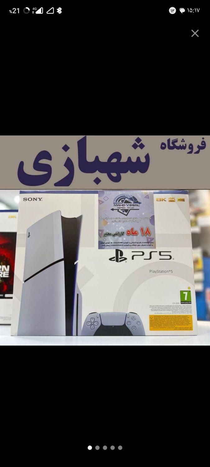 ps5|کنسول، بازی ویدئویی و آنلاین|تهران, ولنجک|دیوار