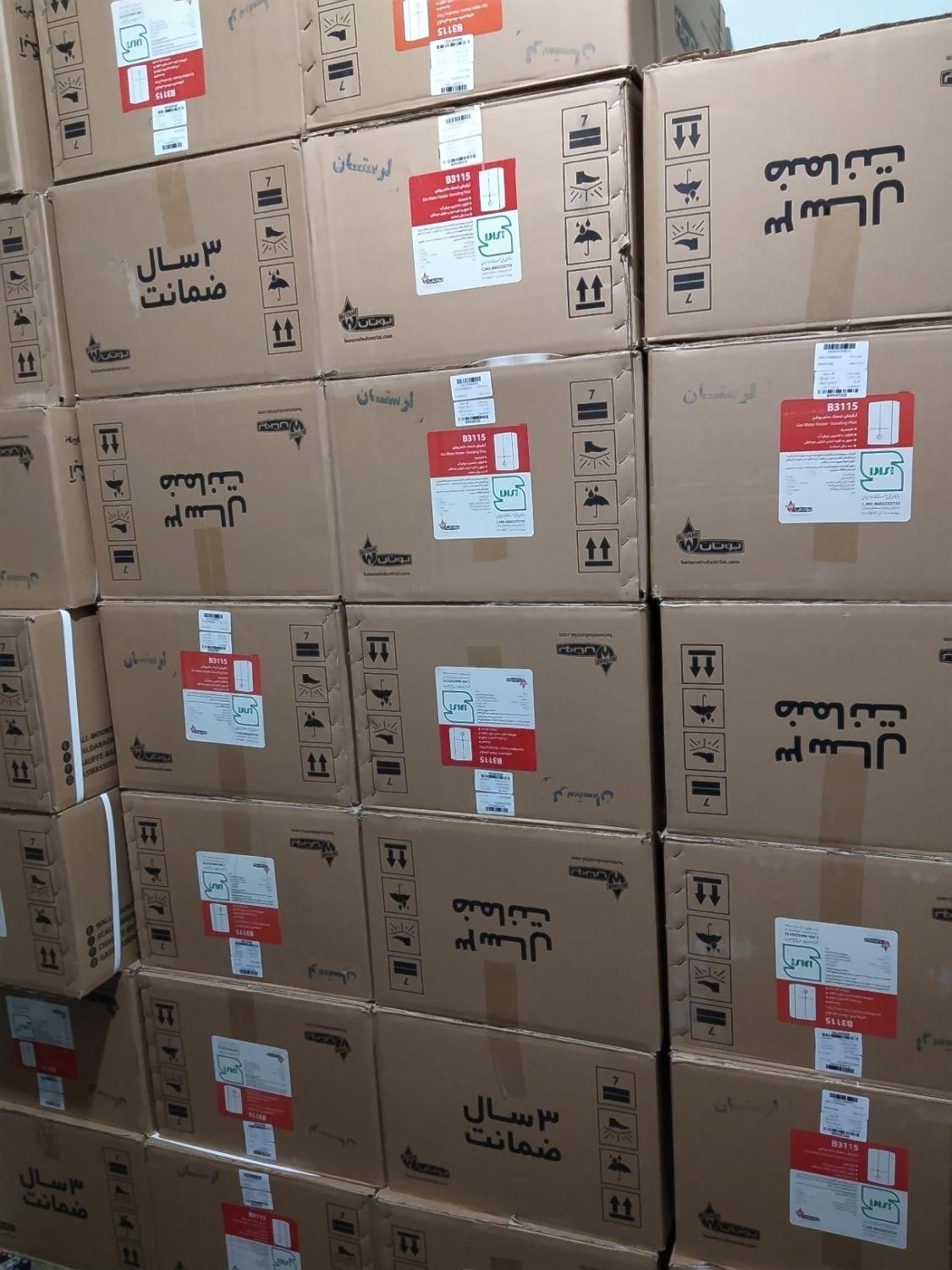 نمایندگی فروش و تعویض آبگرمکن و رادیات و تعمیرات|آبگرمکن، پکیج، شوفاژ|خرمآباد, |دیوار