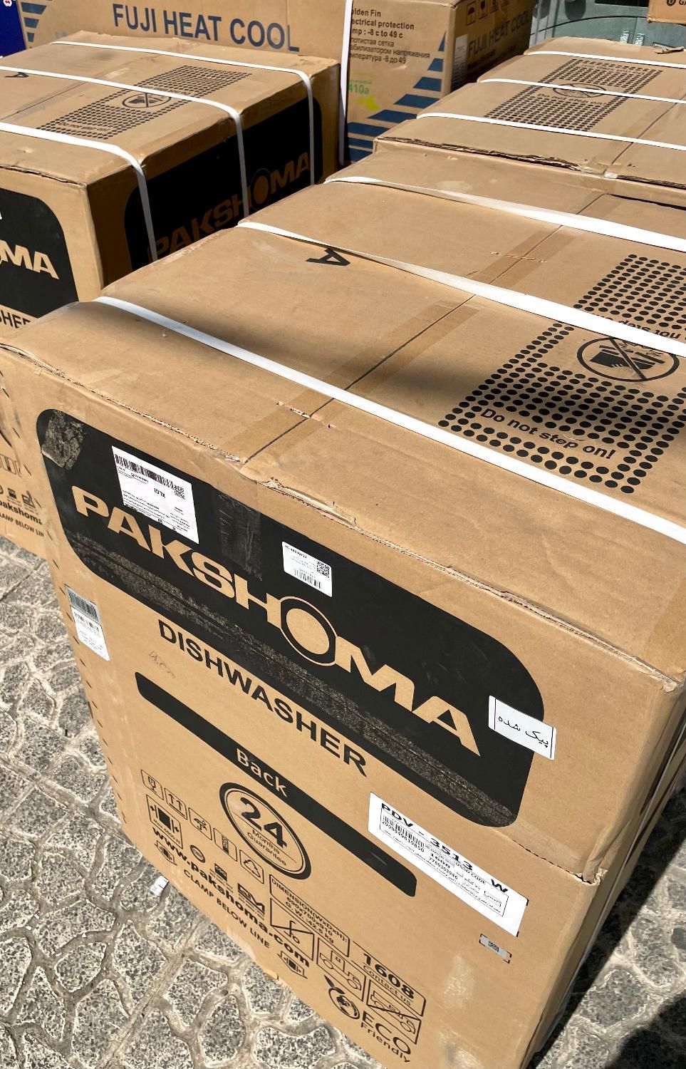 ماشین ظرفشویی ۱۵ نفره سفید پاکشوما مدل PDB-3512 W|ماشین ظرفشویی|تهران, امانیه|دیوار